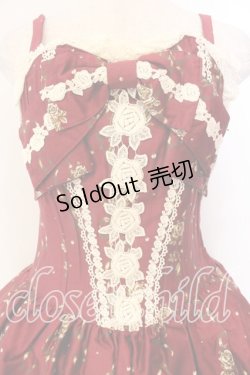 画像2: ALICE and the PIRATES / Masquerade Theaterジャンパースカート  えんじ O-25-12-25-027-PA-OP-IG-OS