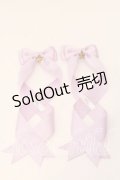 LOTUS ribbon / ツインテールリボンバレッタ  ラベンダー×スターチャーム O-25-12-26-084-EL-ZA-IG-ZT432-F003