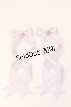 画像1: LOTUS ribbon / ツインテールリボンバレッタ  ラベンダー×スターチャーム O-25-12-26-084-EL-ZA-IG-ZT432-F003