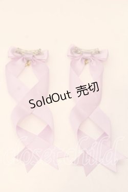 画像2: LOTUS ribbon / ツインテールリボンバレッタ  ラベンダー×スターチャーム O-25-12-26-084-EL-ZA-IG-ZT432-F003