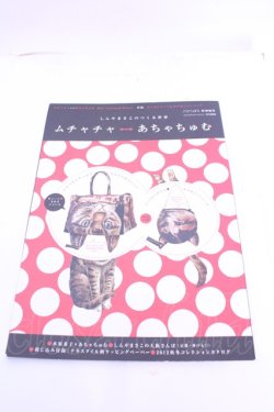 画像5: あちゃちゅむ / ムチャチャ←→あちゃちゅむ 2012 Spring＆Summer   O-25-12-26-1042-PU-BG-OW-OS