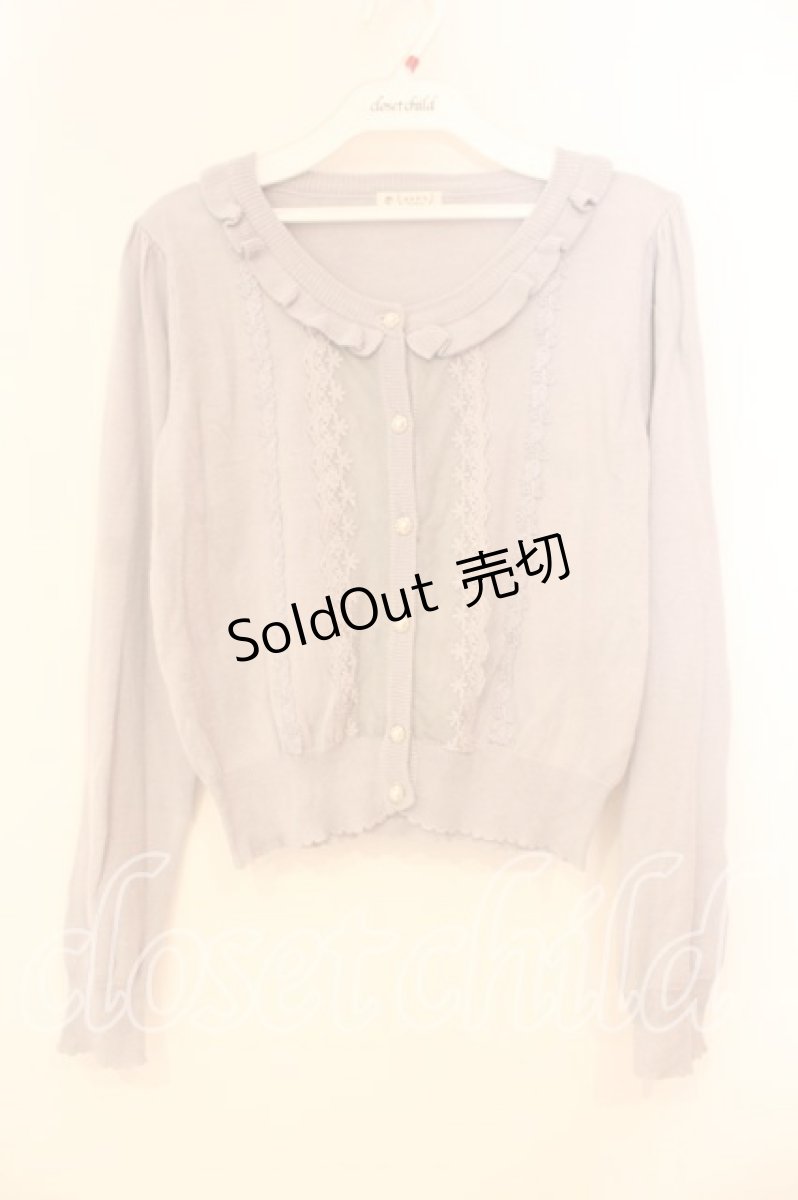 画像1: axes femme / レースデザインニットカーデ M グレー O-25-12-29-052-AX-TO-OW-ZT363 (1)