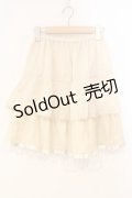 Emily Temple cute / ラメチュール切り替え水玉スカート  アイボリー O-25-12-29-030-ET-SK-OW-ZT393