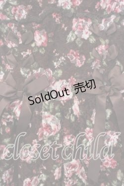 画像3: LIZ LISA / 起毛レースレースアップワンピース  ブラウン O-25-12-30-034-LO-OP-IG-OS