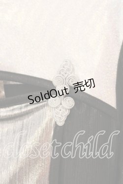 画像2: Qutie Frash / 胸開きカットソー  シルバー O-25-12-30-074-QU-TO-OW-ZI