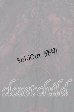 画像2: BPN / ヘムレーススカート M ワイン×ブラック O-25-12-30-078-GO-SK-IG-OS