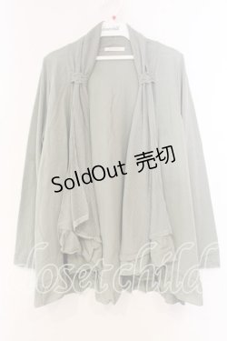 画像1: axes femme / チュール重ねトッパーカーデ M グリーン O-25-12-30-102-AX-TO-OW-ZT0104P