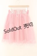 Swankiss / グリッターチュールスカート  ピンク O-25-12-30-014-CA-SK-YM-OS
