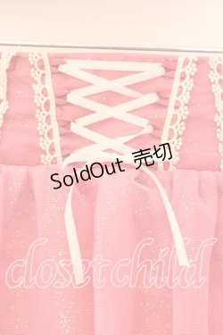 画像2: Swankiss / グリッターチュールスカート  ピンク O-25-12-30-014-CA-SK-YM-OS