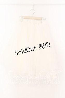 画像1: Favorite / ボリュームオーガンジースカート  シロ O-25-12-30-030-LO-SK-IG-OS