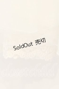 画像2: Favorite / ボリュームオーガンジースカート  シロ O-25-12-30-030-LO-SK-IG-OS