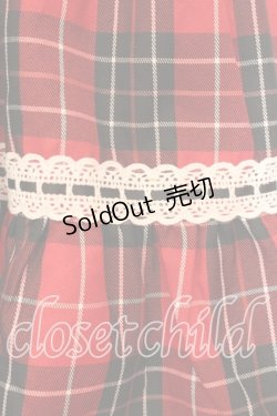 画像2: Eri Aino's Collection / シャーロットの水曜日スカート L アカ O-26-01-05-030-0-SK-OW-ZT0107X