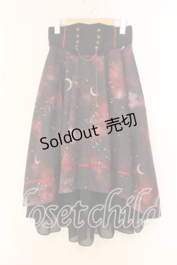 画像1: axes femme / ステラプリントイレヘムスカート F ワイン O-26-01-05-032-AX-SK-OW-OS