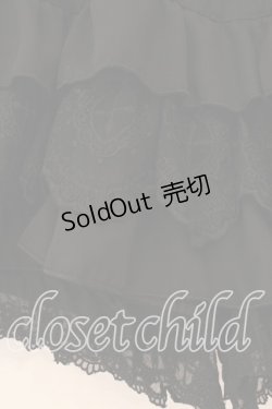 画像2: NIBBLE POISON / ゴシックフリルミニペチパン M クロ O-26-01-05-034-0-PA-OW-OS