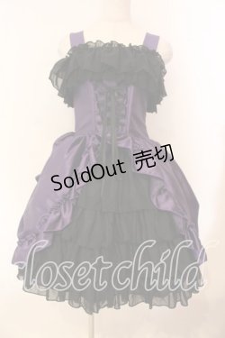 画像1: ATELIER PIERROT / バッスルコルセットジャンパースカート（202）  パープル O-26-01-05-004-EL-OP-IG-OS