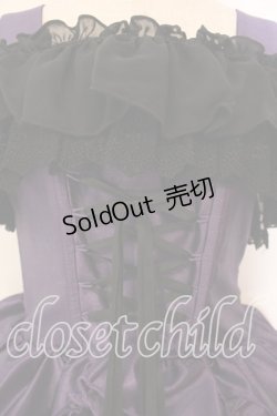 画像2: ATELIER PIERROT / バッスルコルセットジャンパースカート（202）  パープル O-26-01-05-004-EL-OP-IG-OS