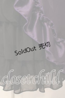 画像3: ATELIER PIERROT / バッスルコルセットジャンパースカート（202）  パープル O-26-01-05-004-EL-OP-IG-OS