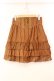 画像1: axes femme / 裾カットワークスカート M キャメル O-26-01-05-083-AX-SK-OW-OS (1)