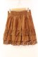 画像2: axes femme / 裾カットワークスカート M キャメル O-26-01-05-083-AX-SK-OW-OS (2)