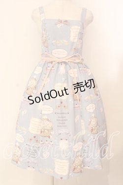 画像1: axes femme Kawaii / 10thアニバーサリージャンパースカート  サックス O-26-01-05-009-AX-OP-IG-OS