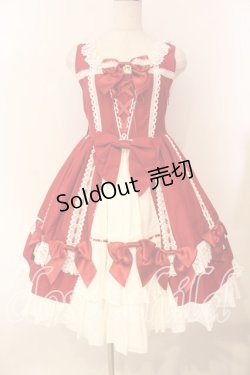 画像1: BABY,THE STARS SHINE BRIGHT / Ribbon Ribbon dropジャンパースカート  えんじ×シロ O-26-01-05-003-BA-OP-IG-OS