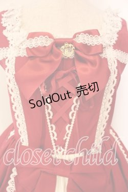 画像2: BABY,THE STARS SHINE BRIGHT / Ribbon Ribbon dropジャンパースカート  えんじ×シロ O-26-01-05-003-BA-OP-IG-OS