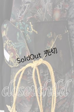 画像3: Qutie Frash / 2025 浴衣3点SET  グリーンＸブラック O-26-01-08-002-QU-OP-YM-OS