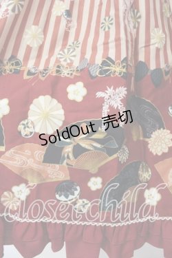 画像3: metamorphose / うたかたの華かぐらAラインワンピース  えんじ系 O-26-01-08-020-ME-OP-IG-OS