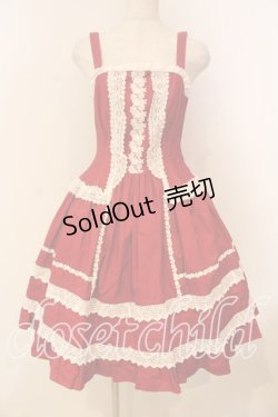 画像1: ALICE and the PIRATES / ミランダジャンパースカート  えんじ O-26-01-08-015-PA-OP-OW-OS