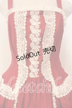 画像2: ALICE and the PIRATES / ミランダジャンパースカート  えんじ O-26-01-08-015-PA-OP-OW-OS