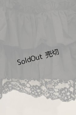 画像2: MARBLE / パニエ入り後リボン付きフリルスカート  ブラック O-26-01-10-065-GO-SK-OW-OS