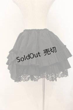 画像4: MARBLE / パニエ入り後リボン付きフリルスカート  ブラック O-26-01-10-065-GO-SK-OW-OS