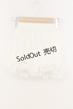 画像1: NO.S PROJECT / フリルミニペチコート  シロ O-26-01-10-070-LO-PA-OW-OS