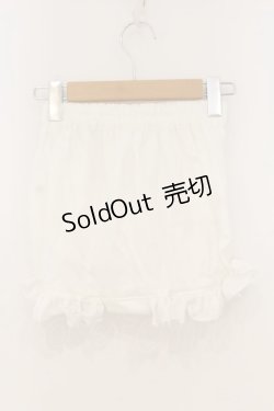 画像2: NO.S PROJECT / フリルミニペチコート  シロ O-26-01-10-070-LO-PA-OW-OS