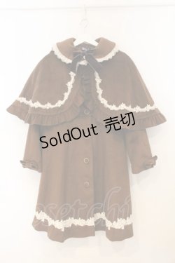 画像1: axes femme Kawaii / 童話の小公女コート M ブラウン O-26-01-10-080-AX-CO-OW-OS