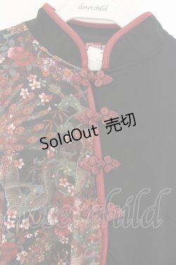 画像2: Qutie Frash / チャイナ着物袖カットソー  レッド O-26-01-10-002-QU-TO-YM-OS