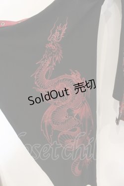 画像3: Qutie Frash / チャイナ着物袖カットソー  レッド O-26-01-10-002-QU-TO-YM-OS