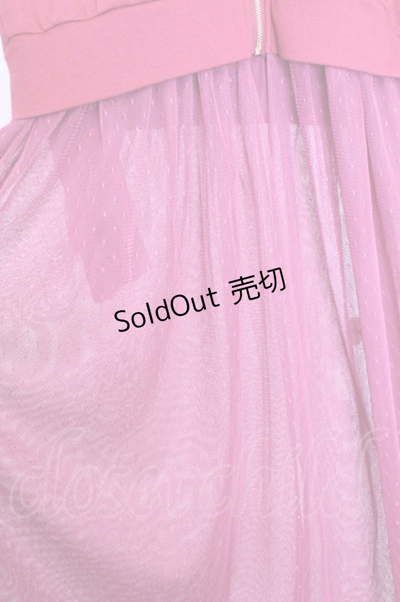 画像2: axes femme POETIQUE / チュールロングパーカー M ワイン O-26-01-12-1031-AX-OP-IG-ZH (2)