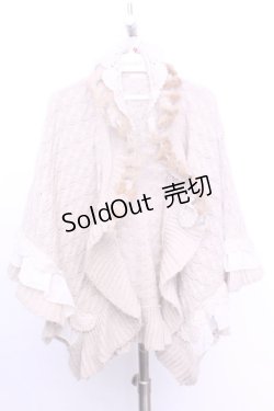 画像1: axes femme / ラビットファードルマンカーディガン M ベージュ O-26-01-12-1045-AX-TO-IG-OS