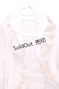 画像2: axes femme / ラビットファードルマンカーディガン M ベージュ O-26-01-12-1045-AX-TO-IG-OS