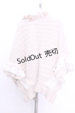 画像3: axes femme / ラビットファードルマンカーディガン M ベージュ O-26-01-12-1045-AX-TO-IG-OS