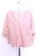 画像1: axes femme / ハート透かし編みポンチョ  ピンクベージュ O-26-01-12-1046-AX-TO-IG-OS (1)