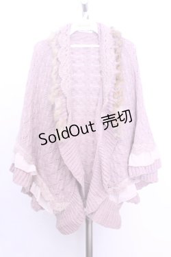 画像1: axes femme / ラビットファードルマンカーディガン  ピンク O-26-01-12-1048-AX-TO-IG-ZT539