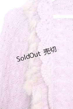 画像2: axes femme / ラビットファードルマンカーディガン  ピンク O-26-01-12-1048-AX-TO-IG-ZT539