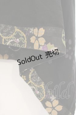 画像2: gouk / 和柄変形スカート  ブラック O-26-01-12-073-GO-SK-OW-OS