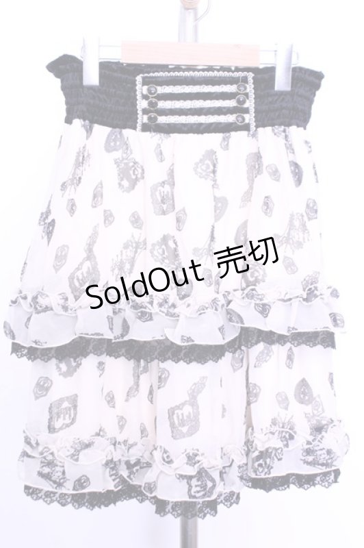 画像1: axes femme / バイカラーメルヘンスカート  アイボリー×クロ O-26-01-12-2041-AX-SK-IG-ZT545 (1)