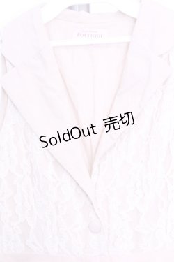 画像2: axes femme / ショールカラーチュールワンピース  生成り×ベージュ O-26-01-12-2012-AX-OP-IG-ZT543