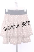 axes femme / スカラップ刺繍ドットスカート M ベージュ O-26-01-12-2031-AX-SK-IG-OS