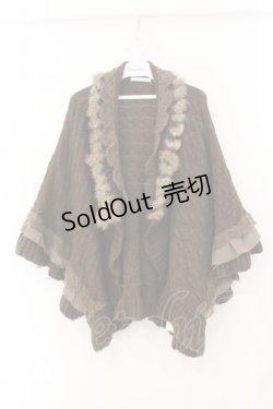 画像1: axes femme / ラビットファードルマンカーディガン M ブラウン O-26-01-12-012-AX-TO-IG-OS