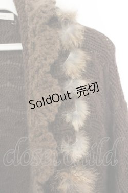 画像2: axes femme / ラビットファードルマンカーディガン M ブラウン O-26-01-12-012-AX-TO-IG-OS